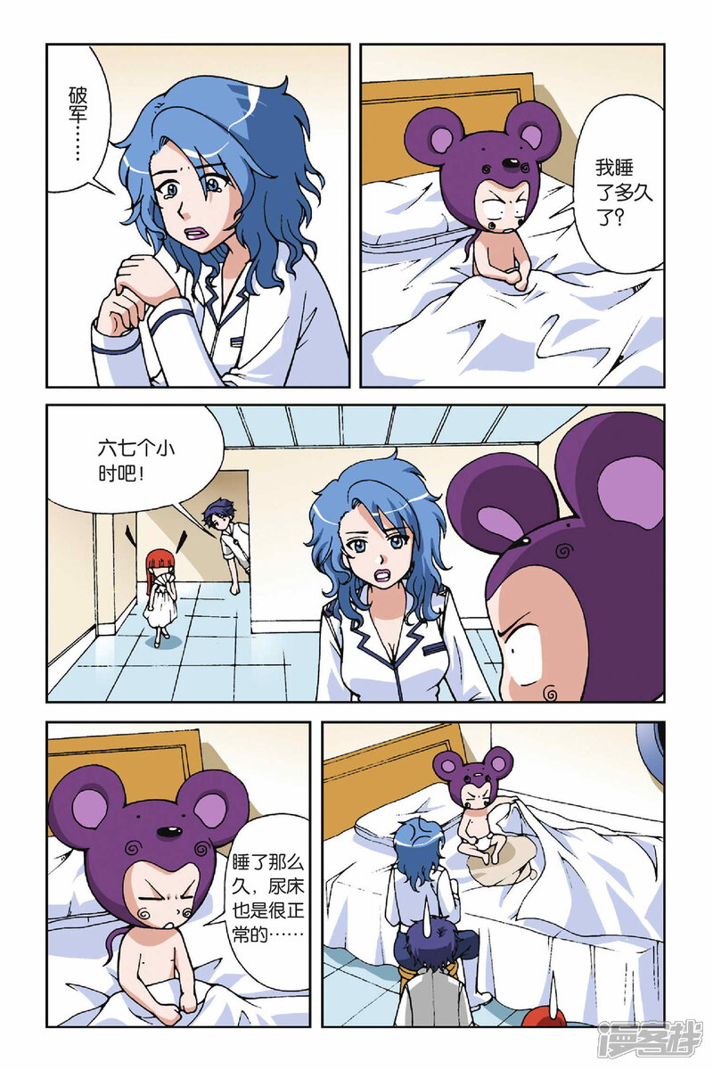 第15页