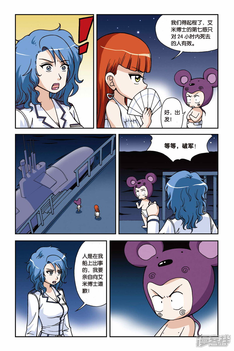第17页