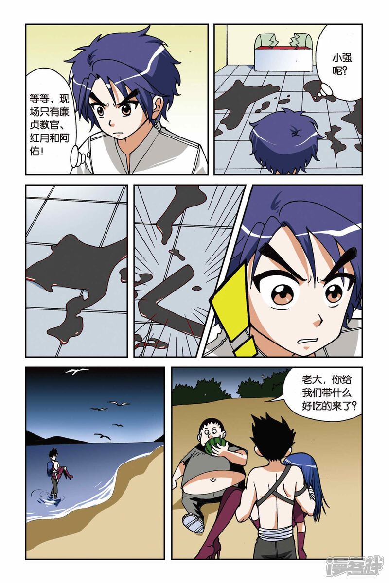 第20页