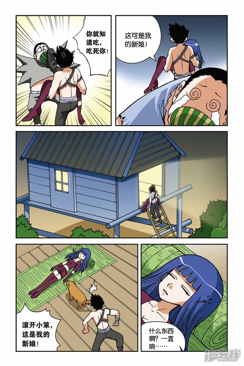 第21页