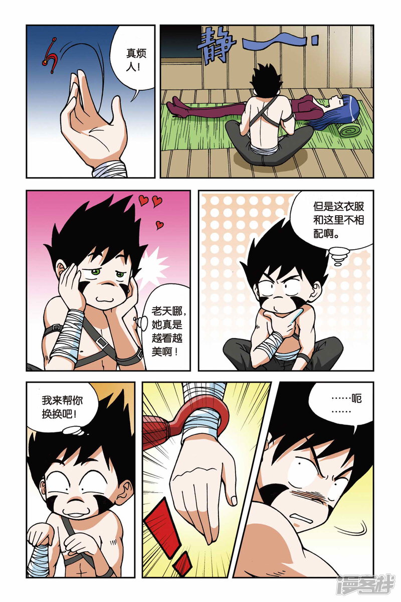 第22页