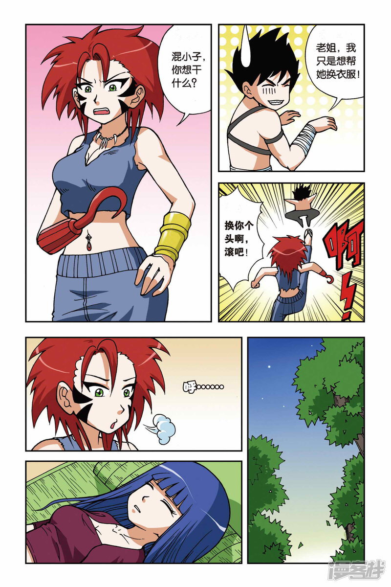 第23页
