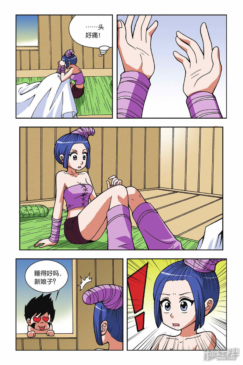 第24页