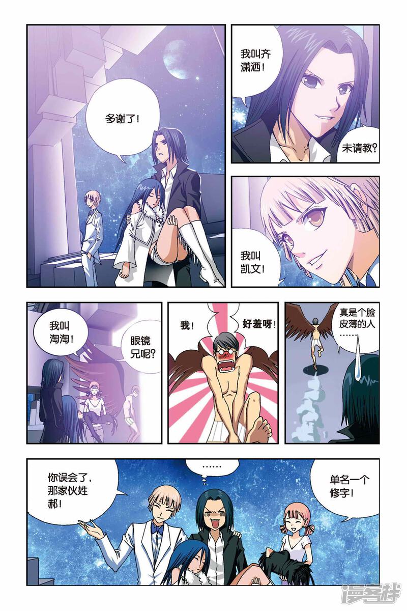 第6页