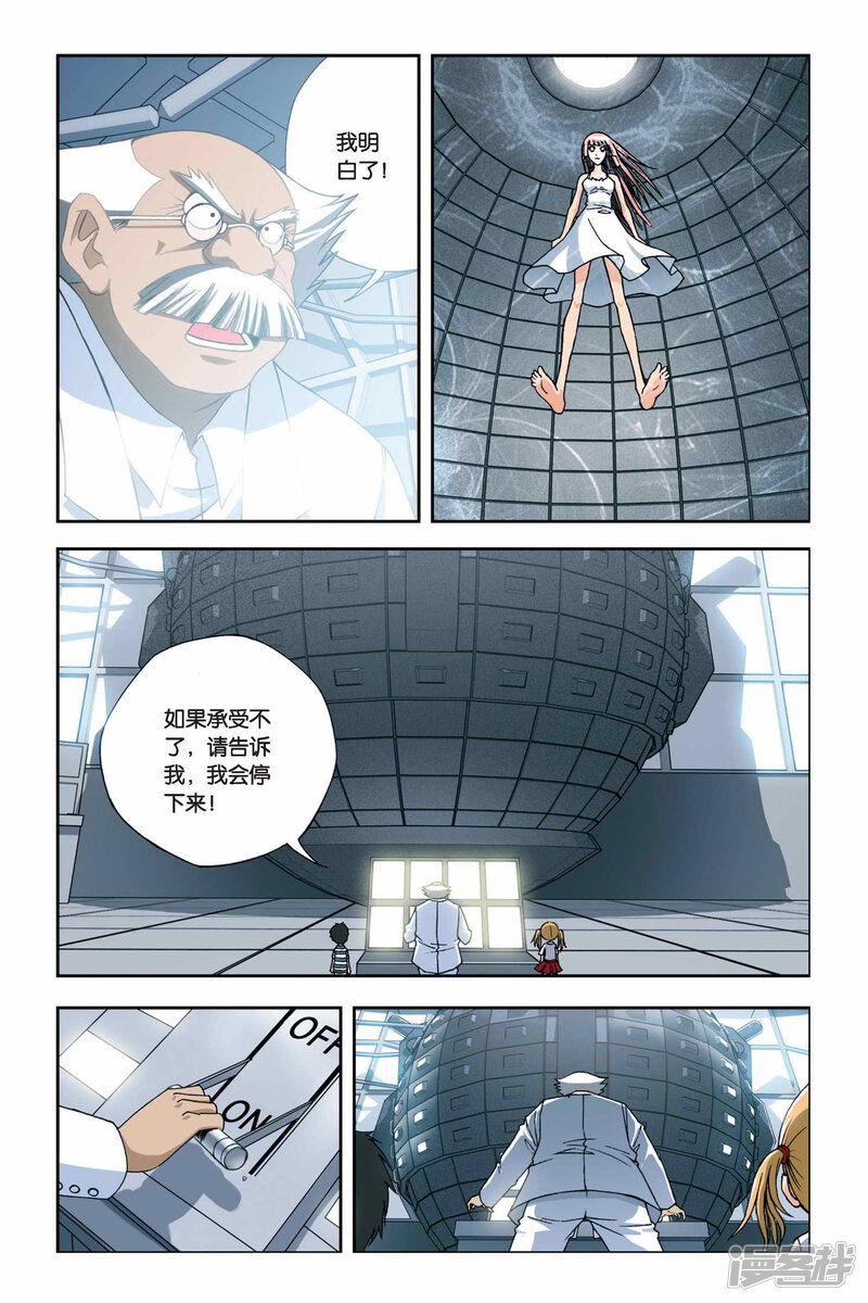 第10页
