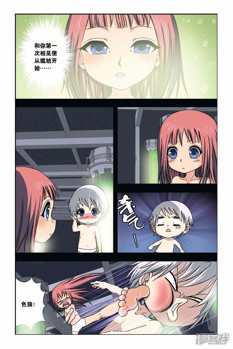 第8页