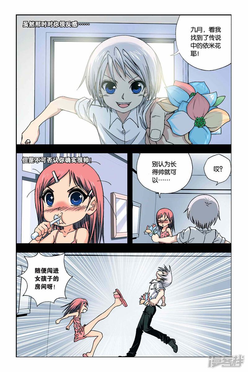 第10页