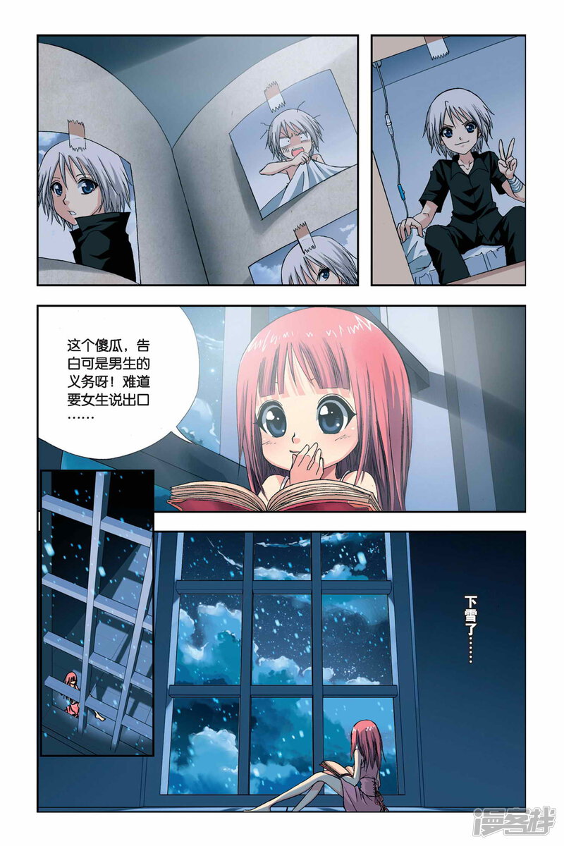 第11页