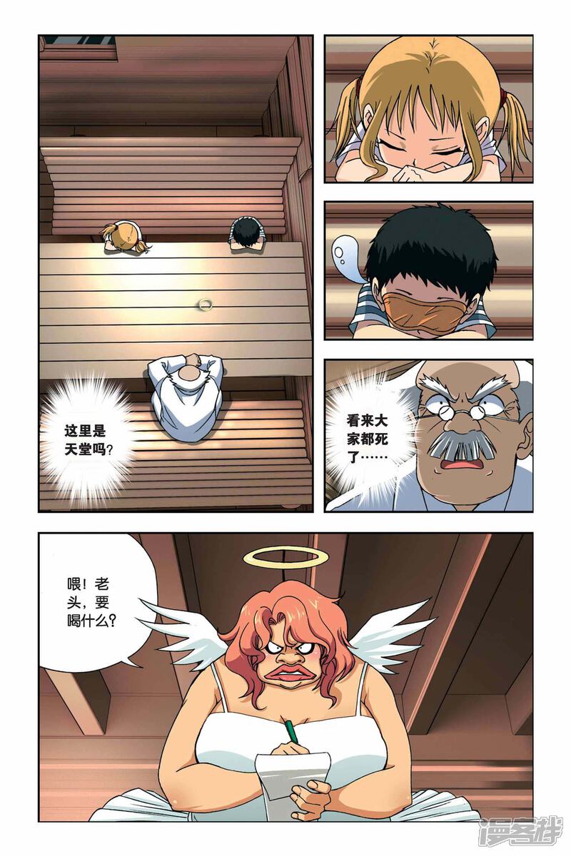 第5页