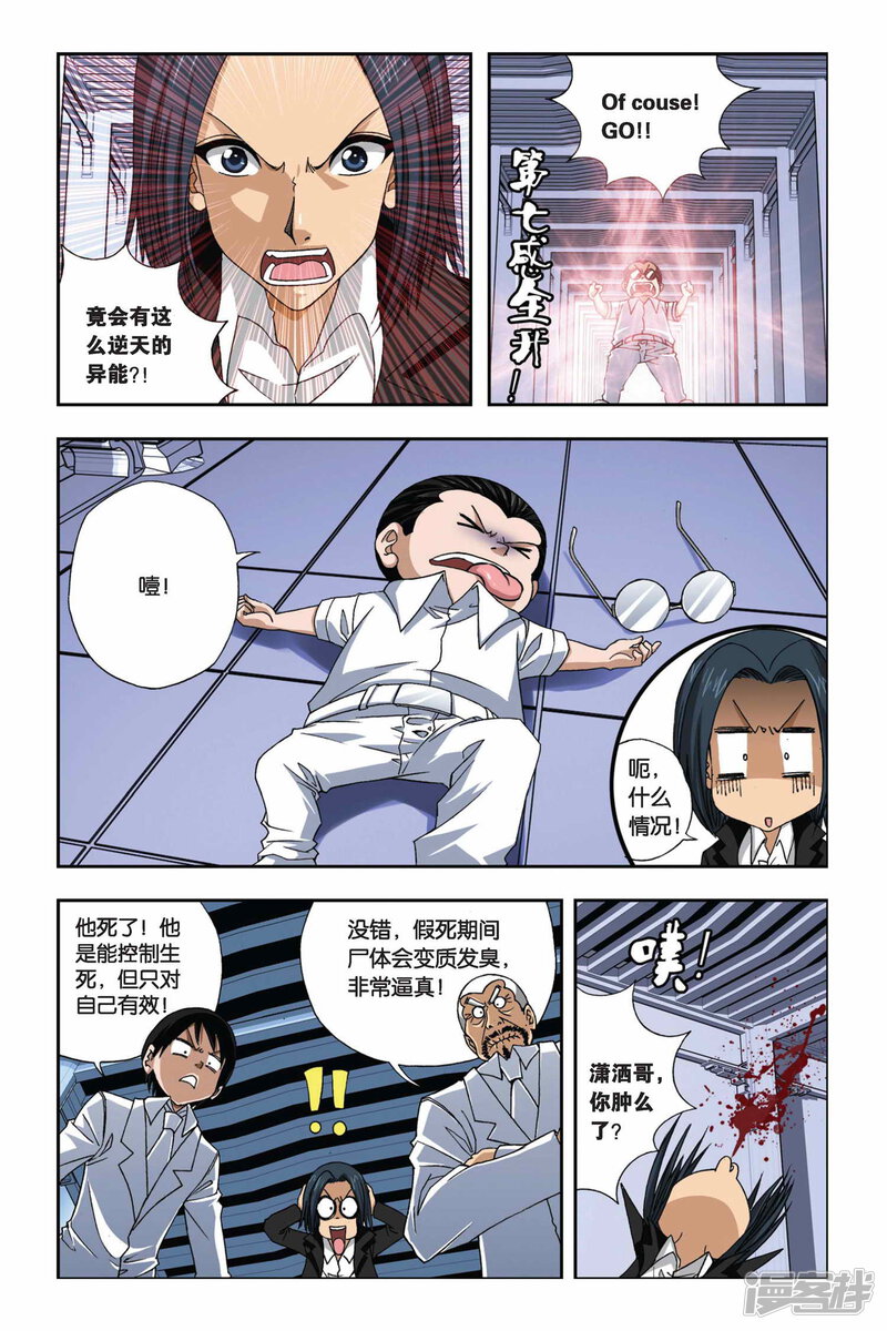 第12页