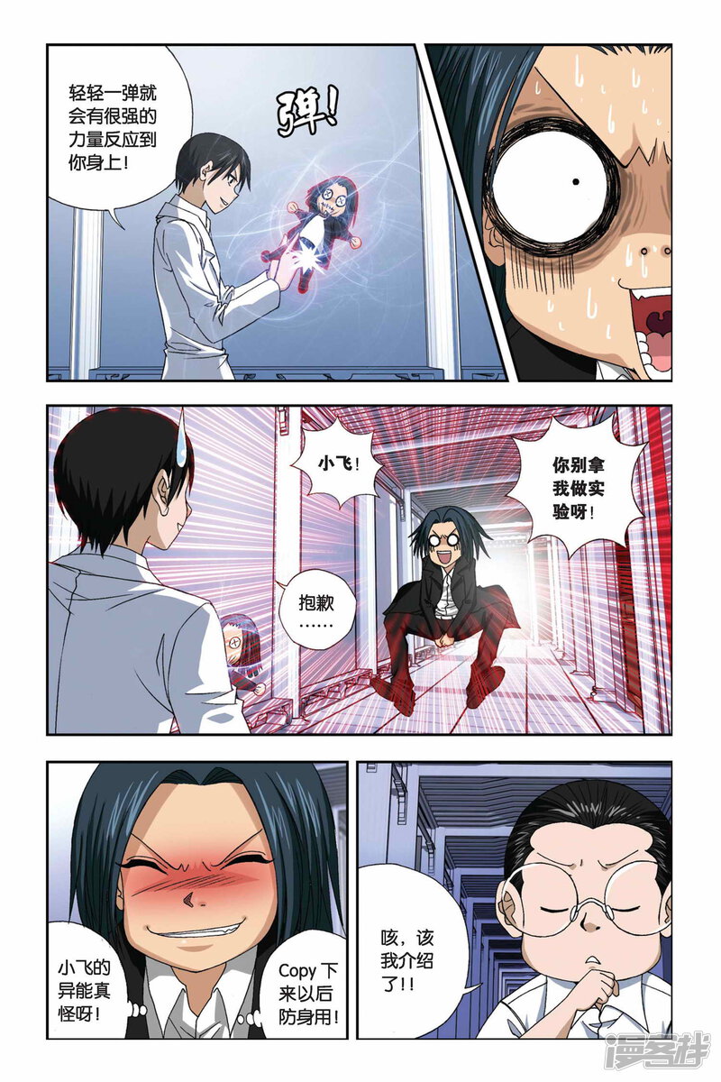 第10页