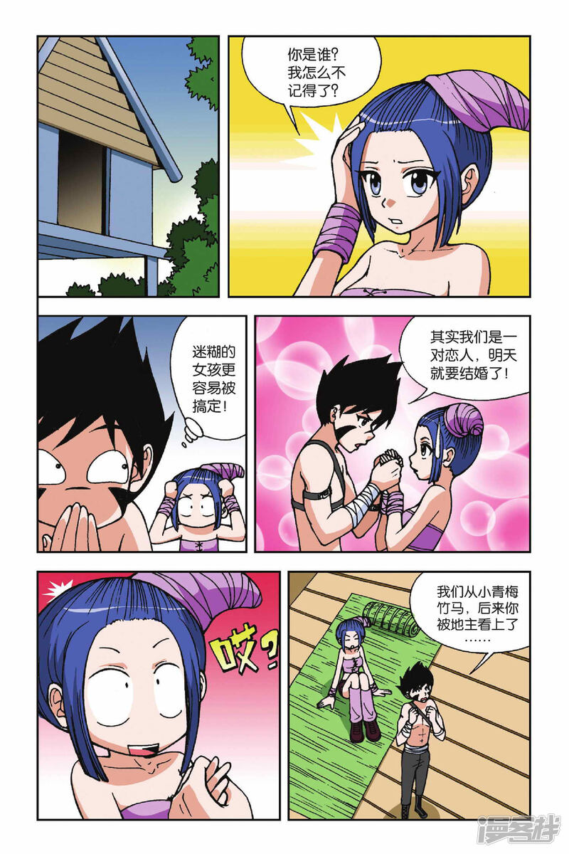 第2页
