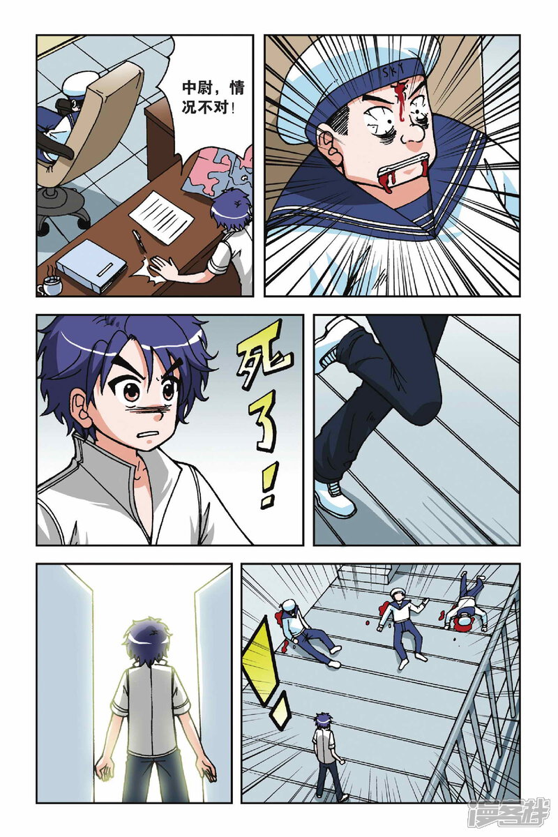 第11页