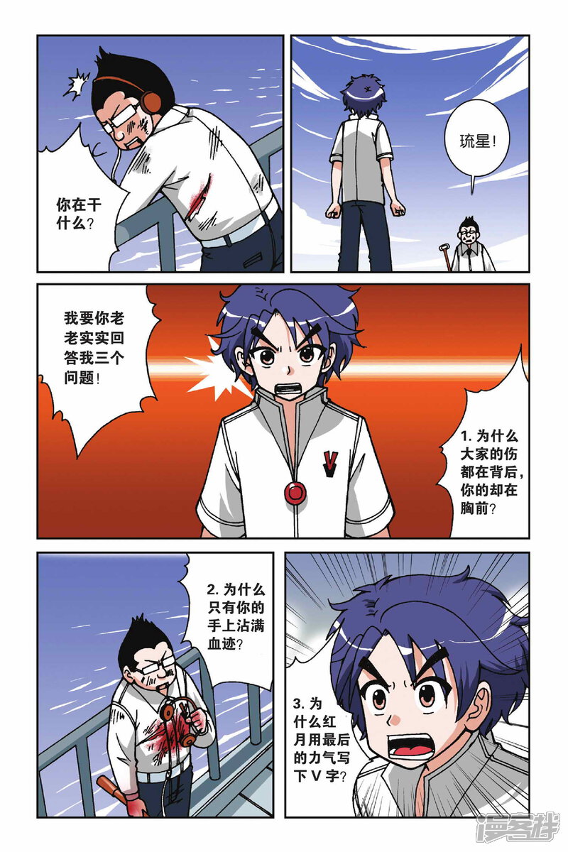 第12页