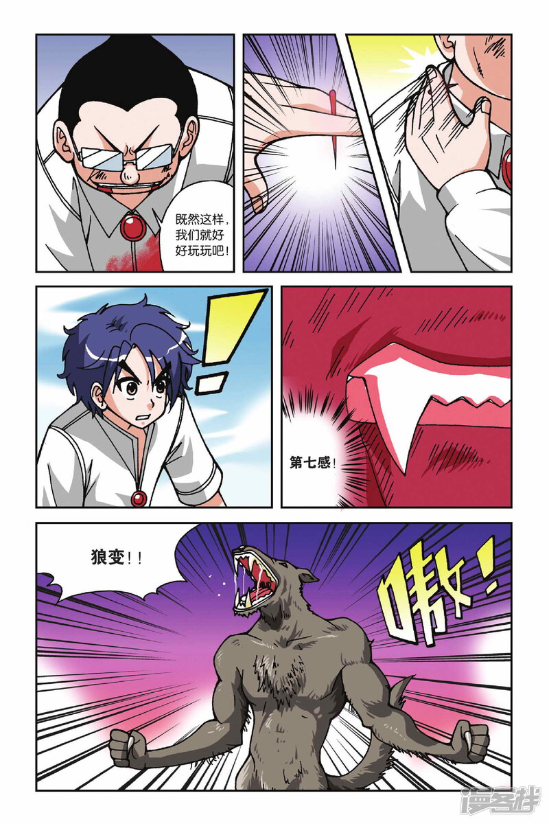 第13页