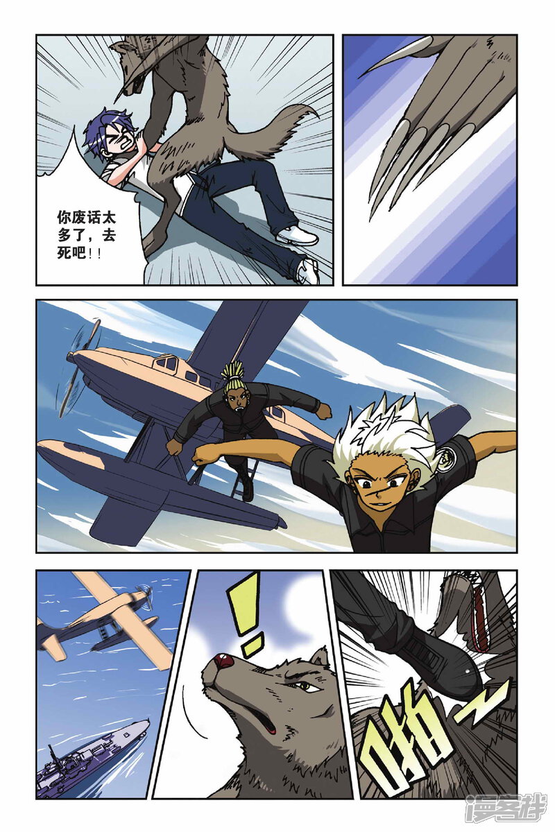 第16页