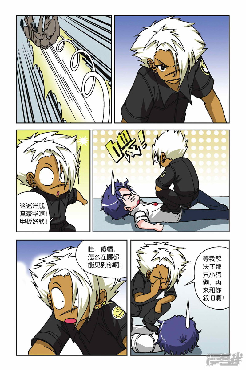 第17页