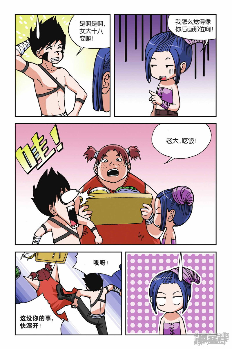 第4页