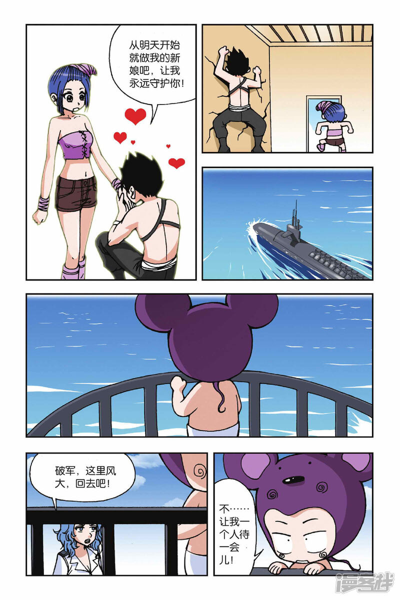 第5页