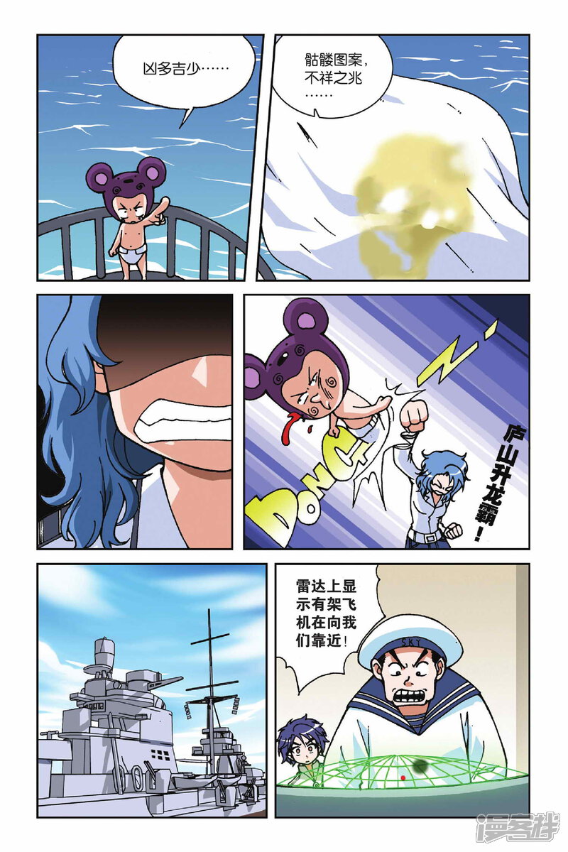 第7页