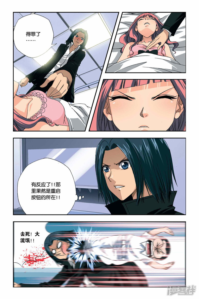 第11页