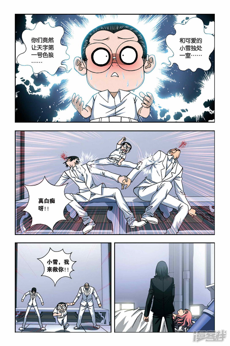 第10页