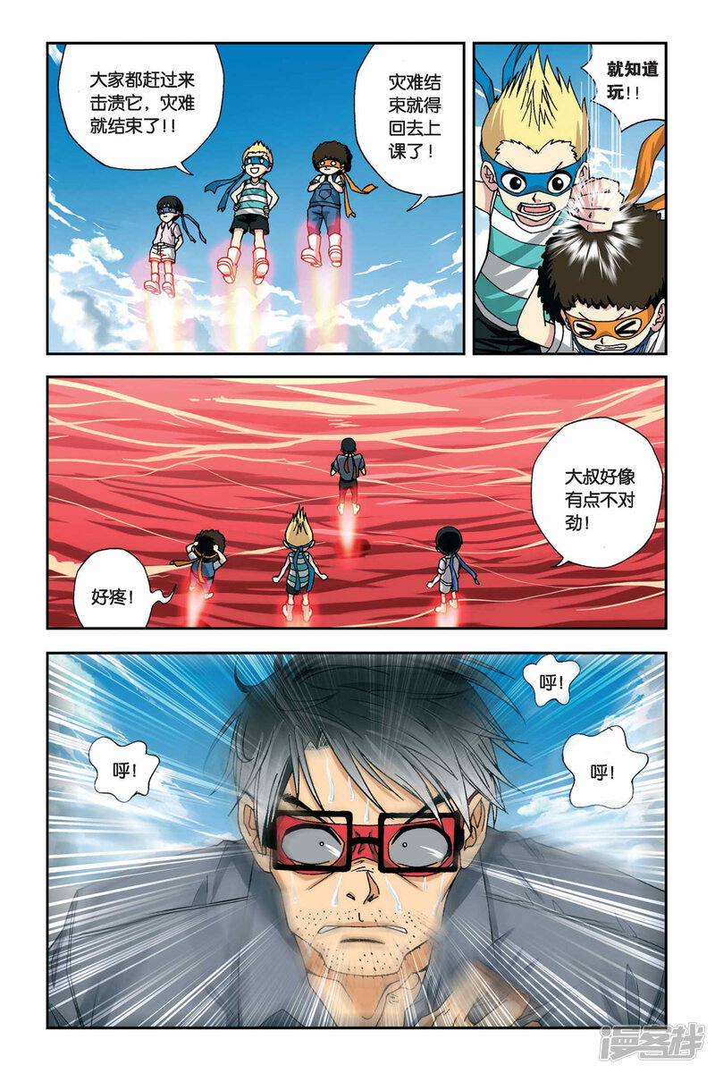 第5页