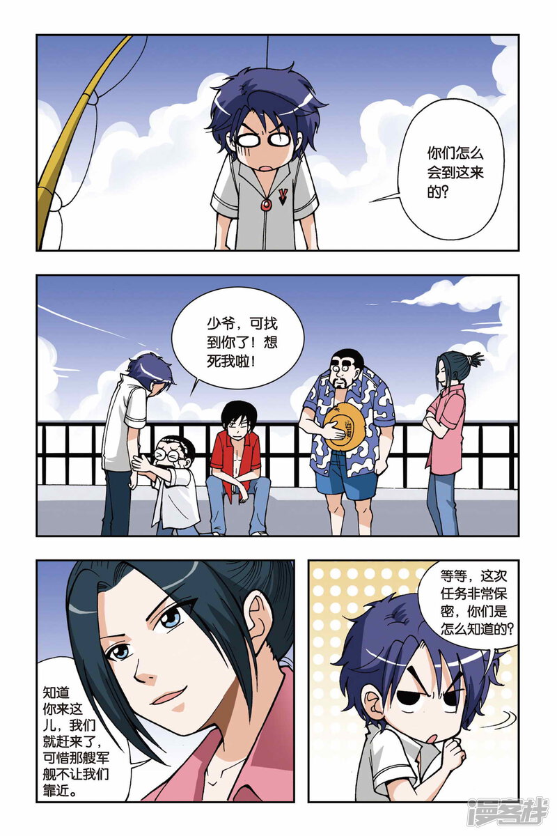 第16页