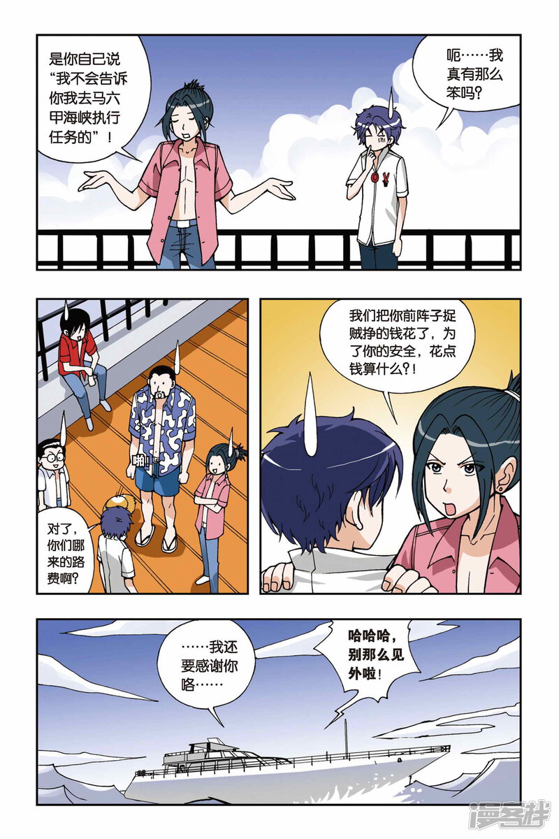 第17页