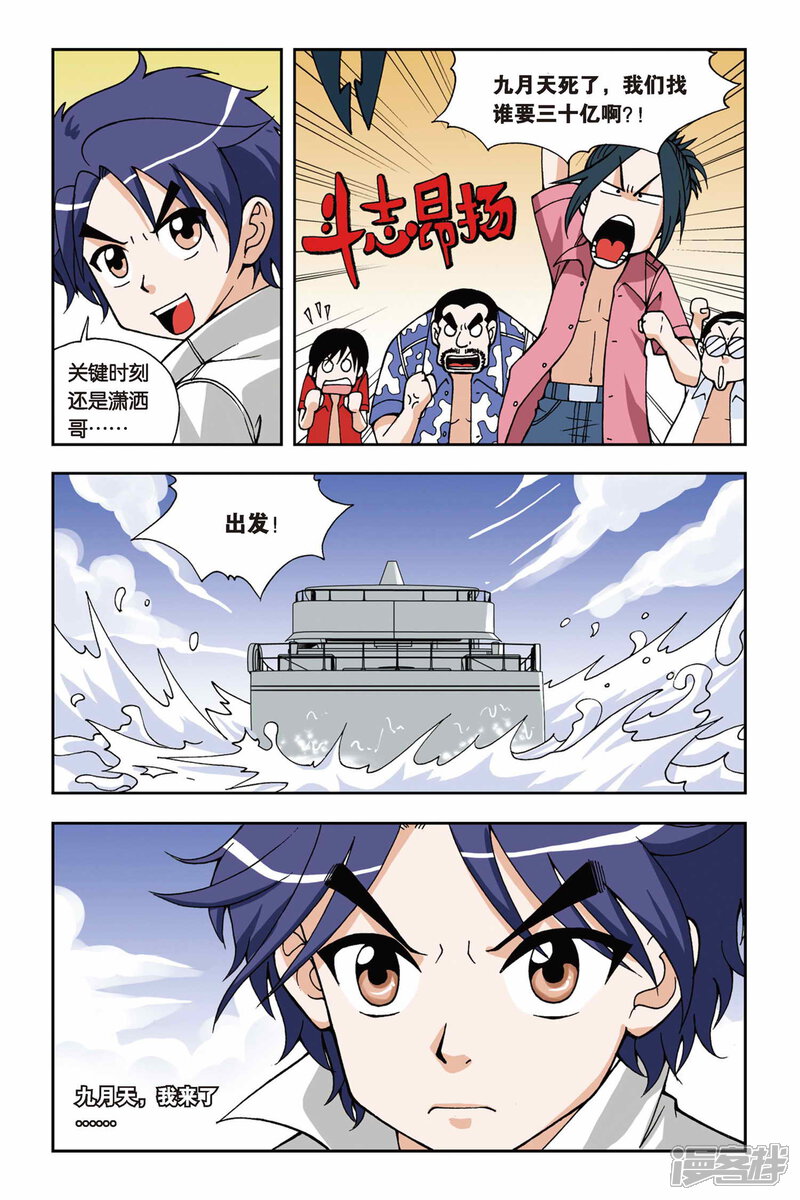 第19页