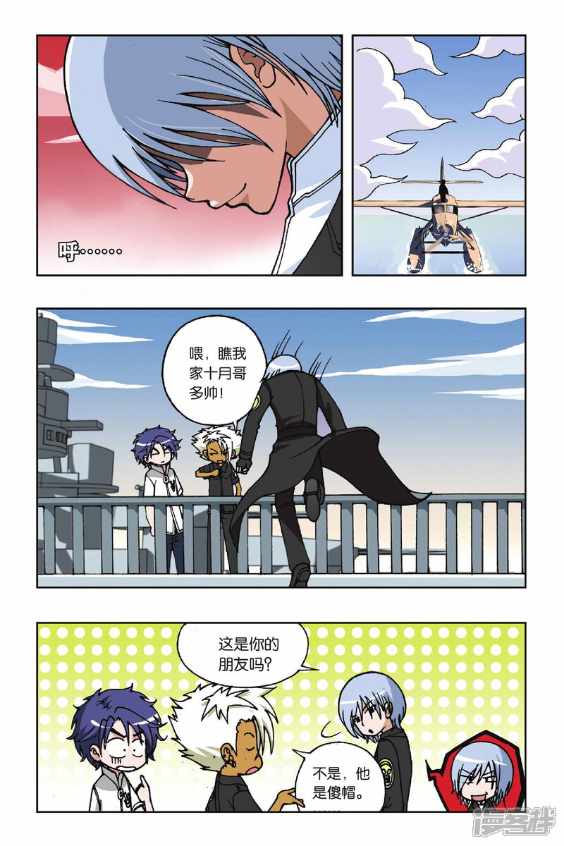 第3页