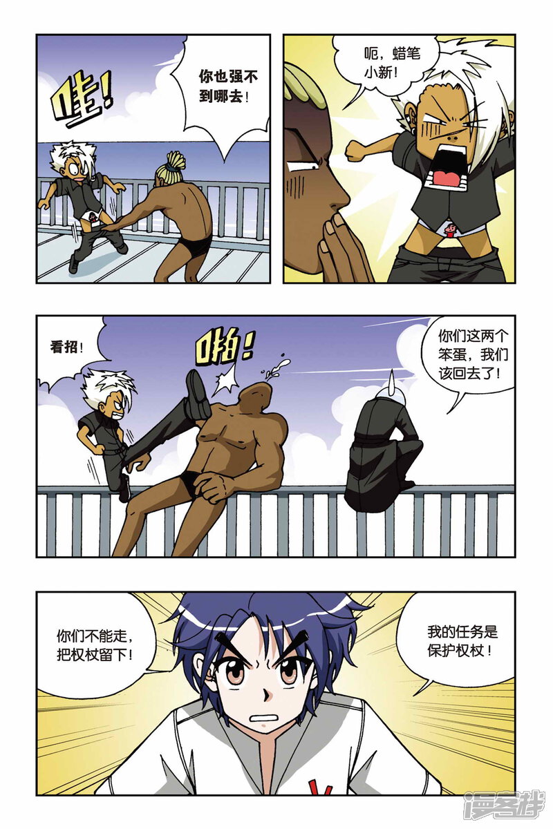 第9页