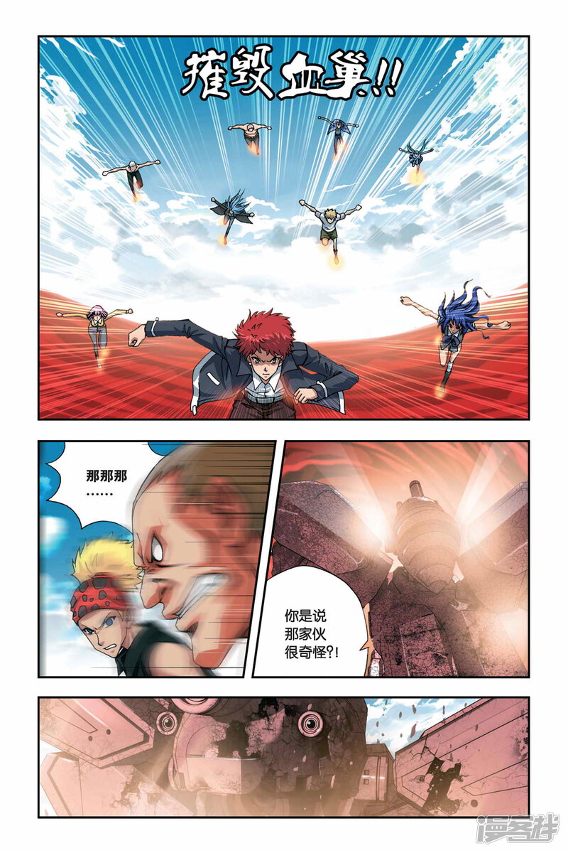 第5页