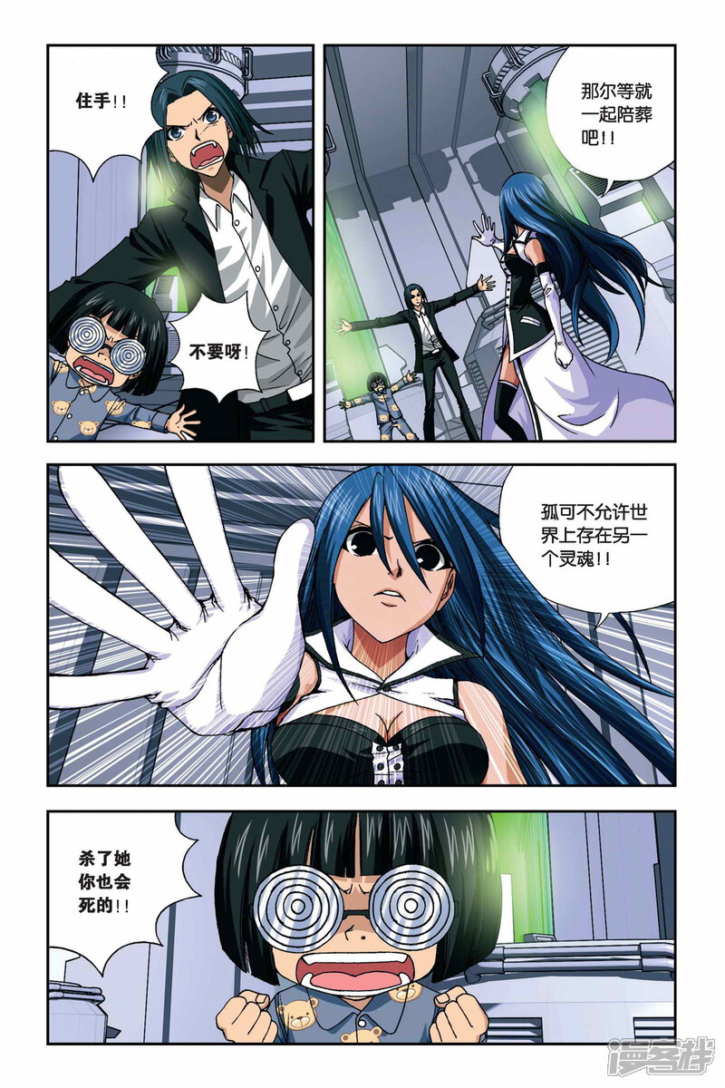 第18页