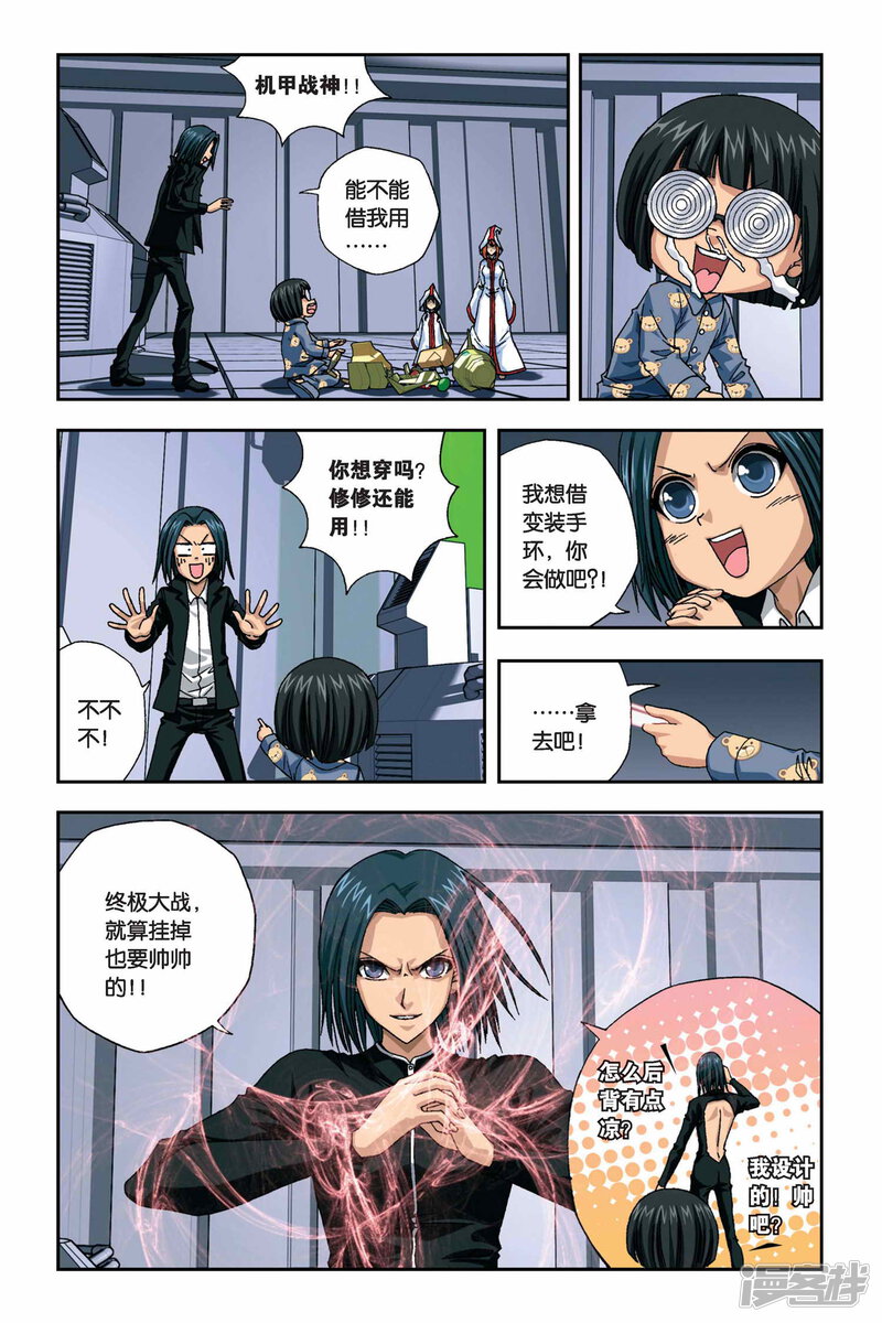 第22页