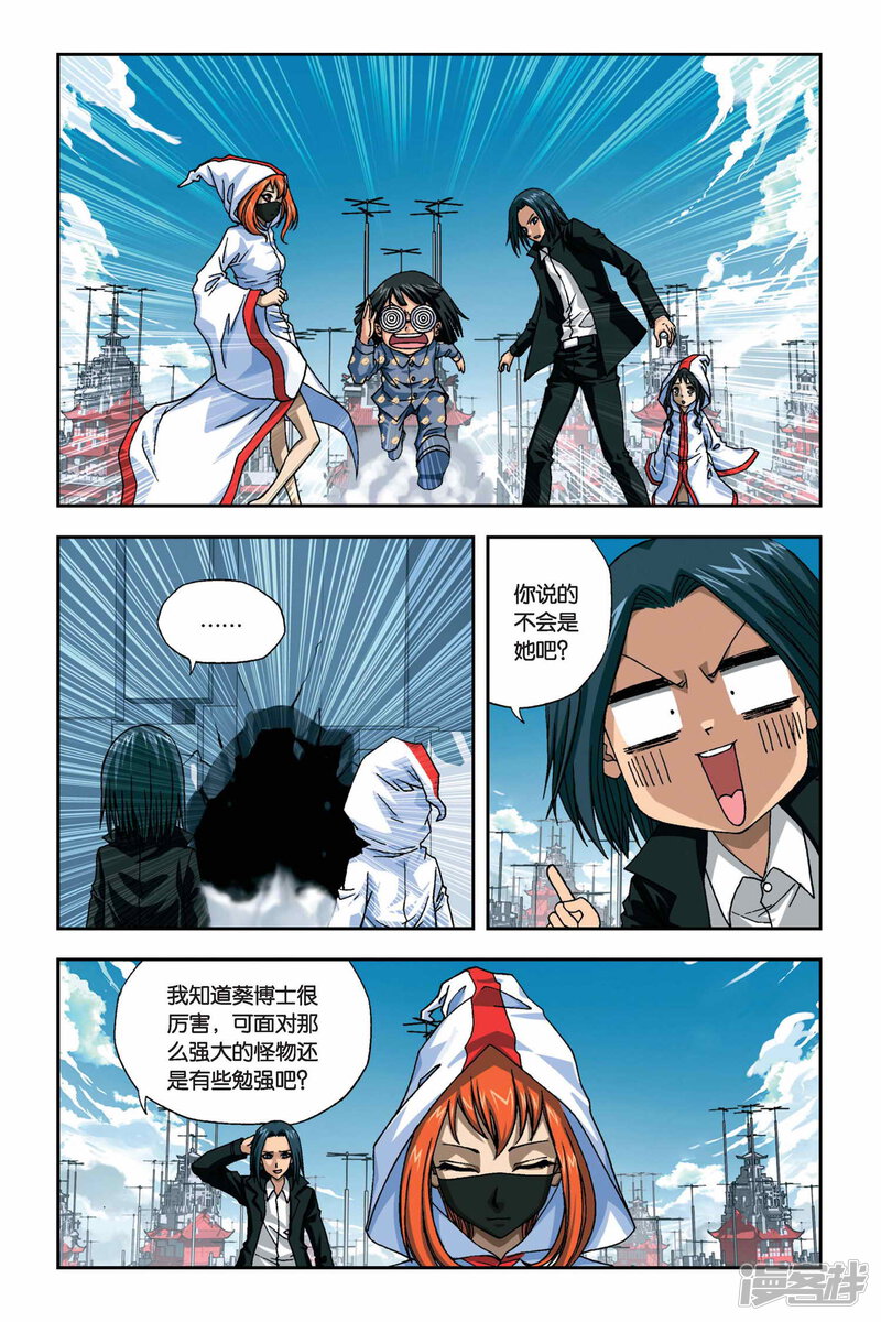 第6页