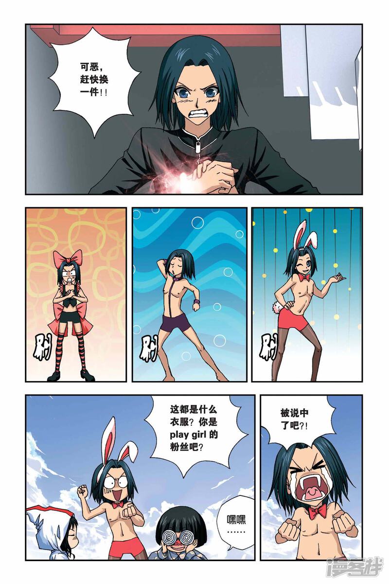 第4页