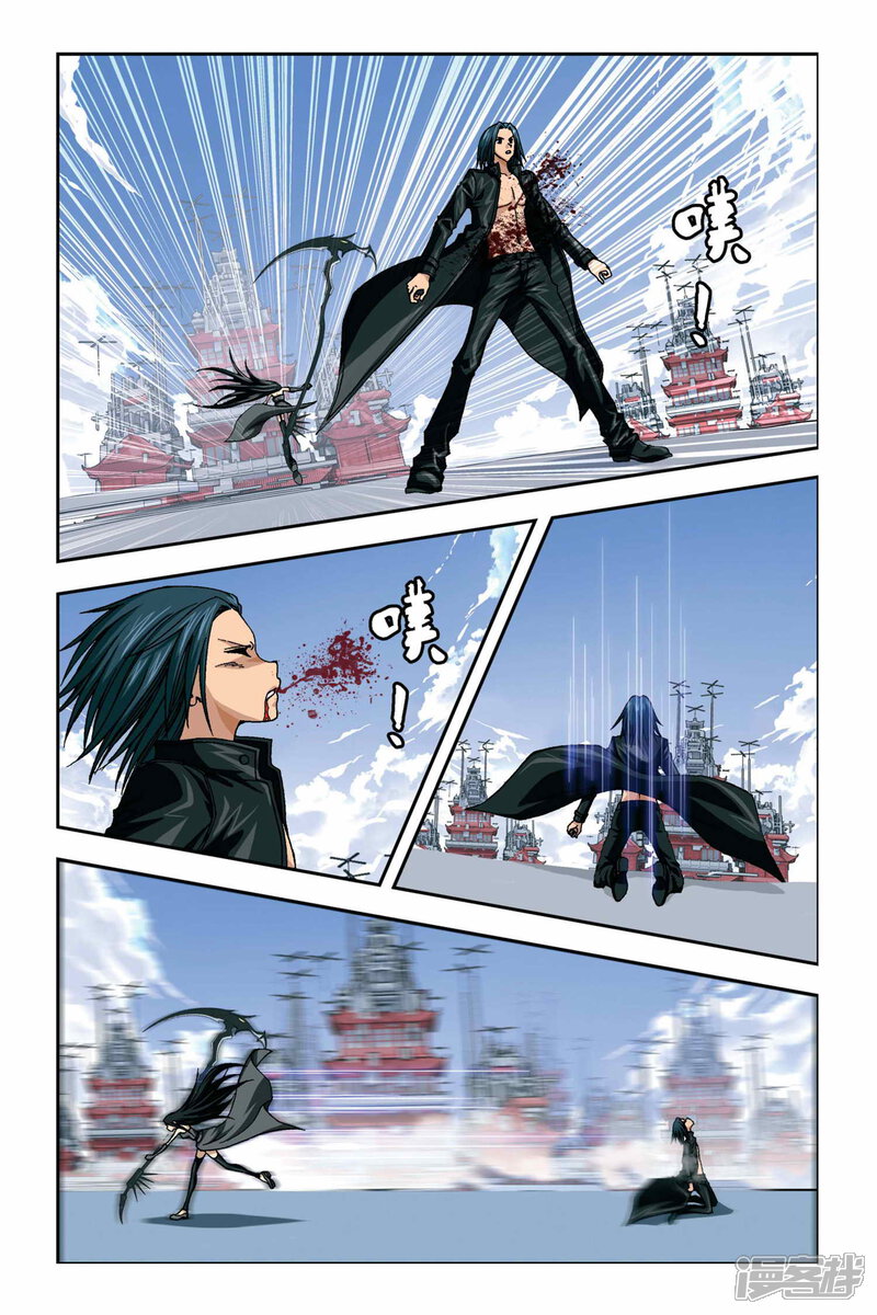 第7页