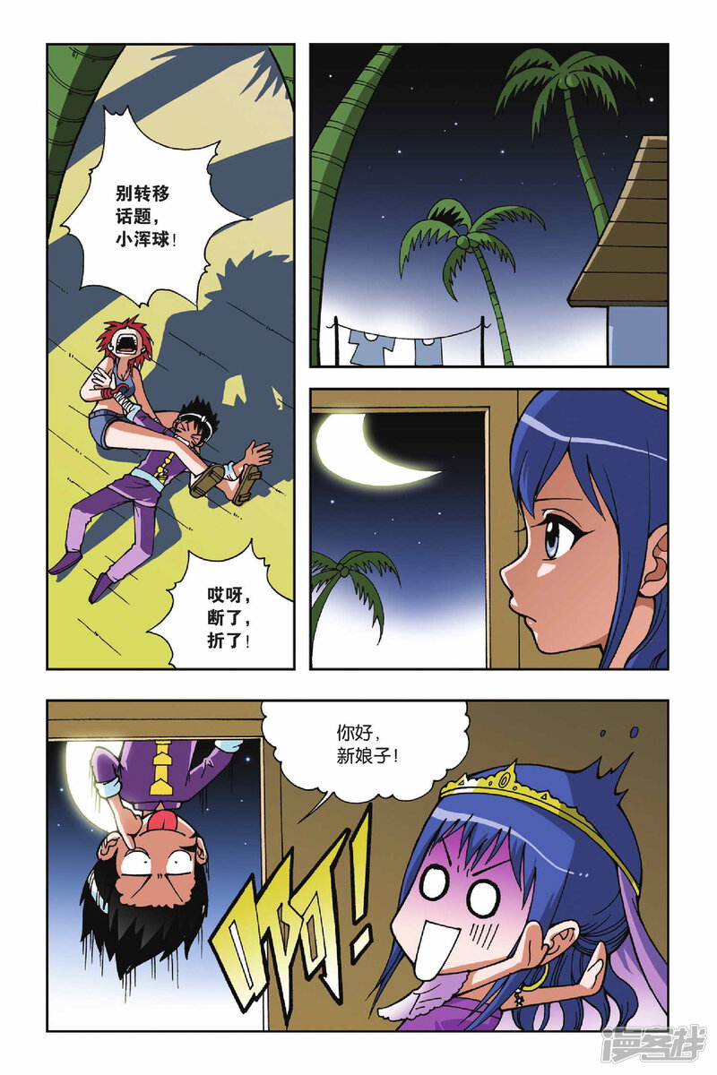 第11页