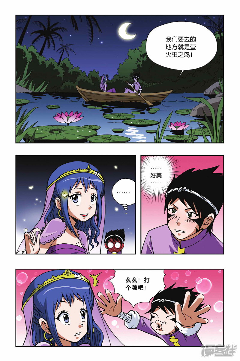 第16页