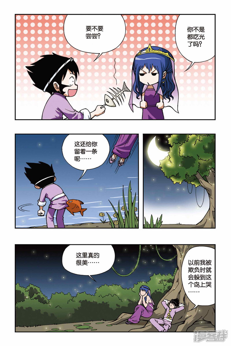 第21页