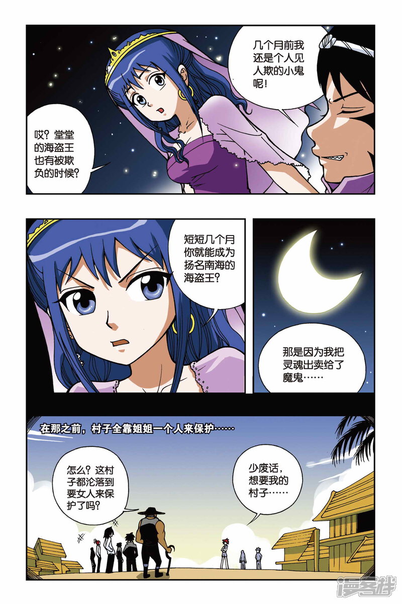 第22页