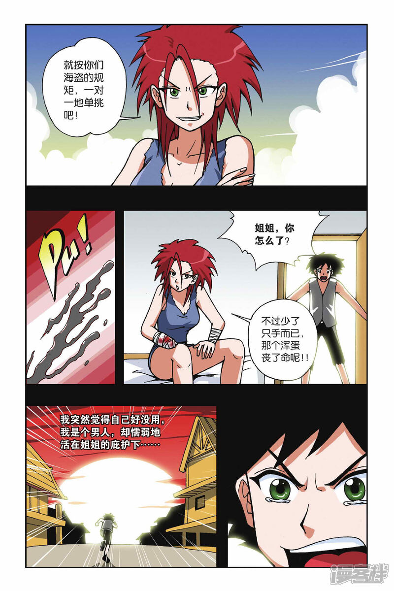 第23页