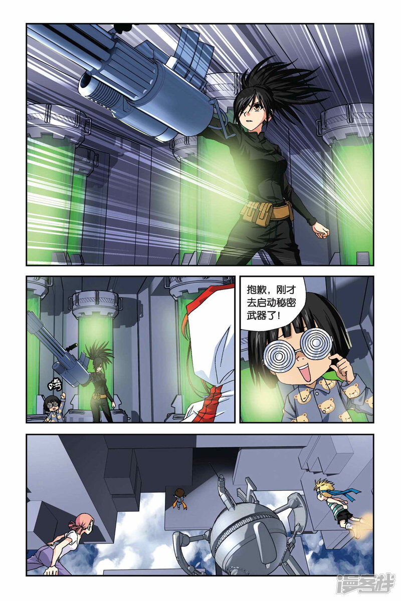 第7页