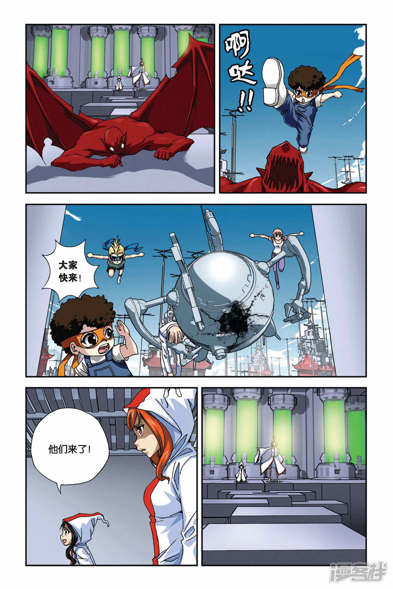 第8页