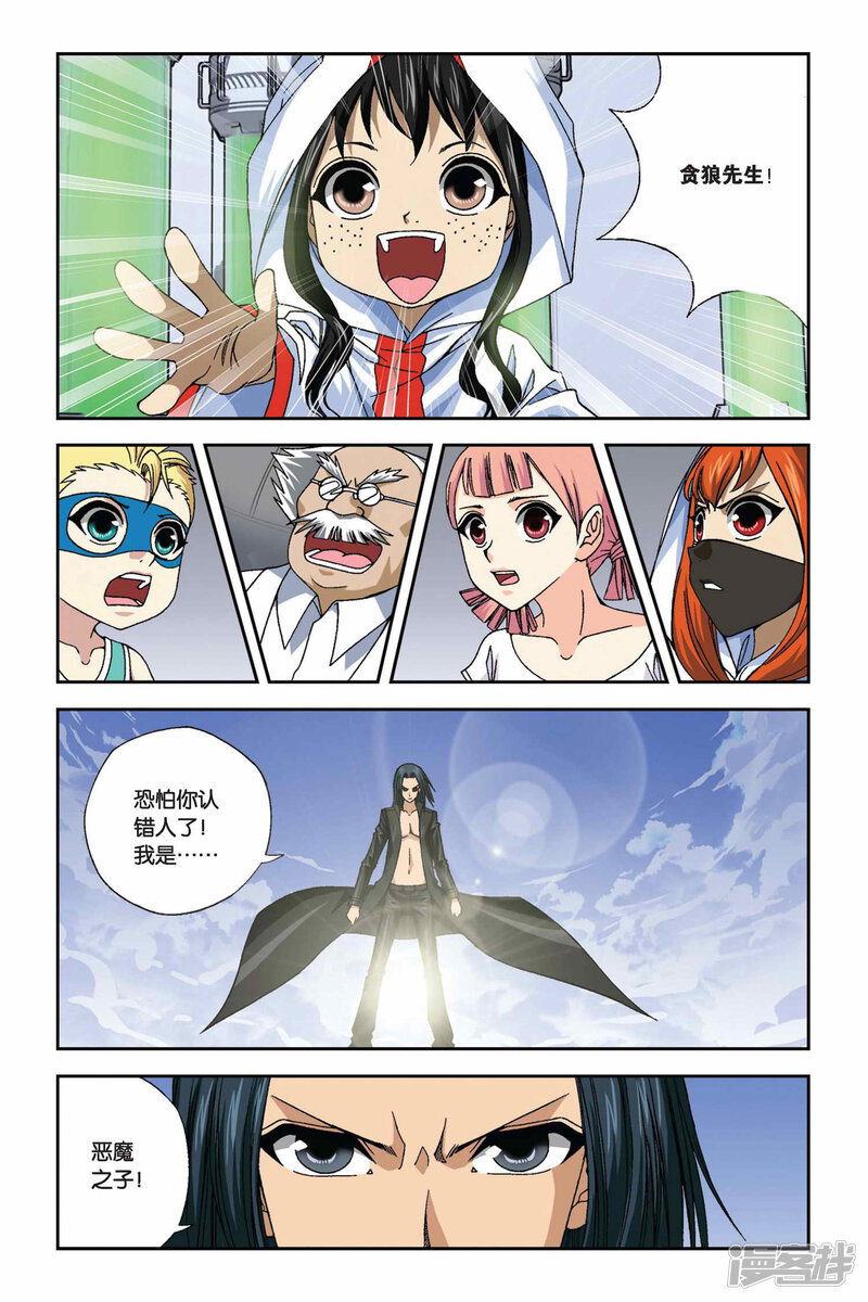 第8页