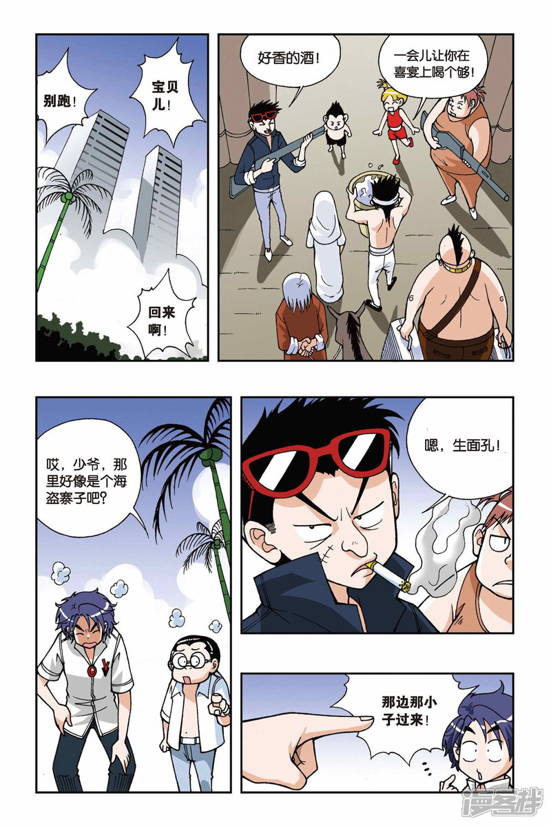 第11页