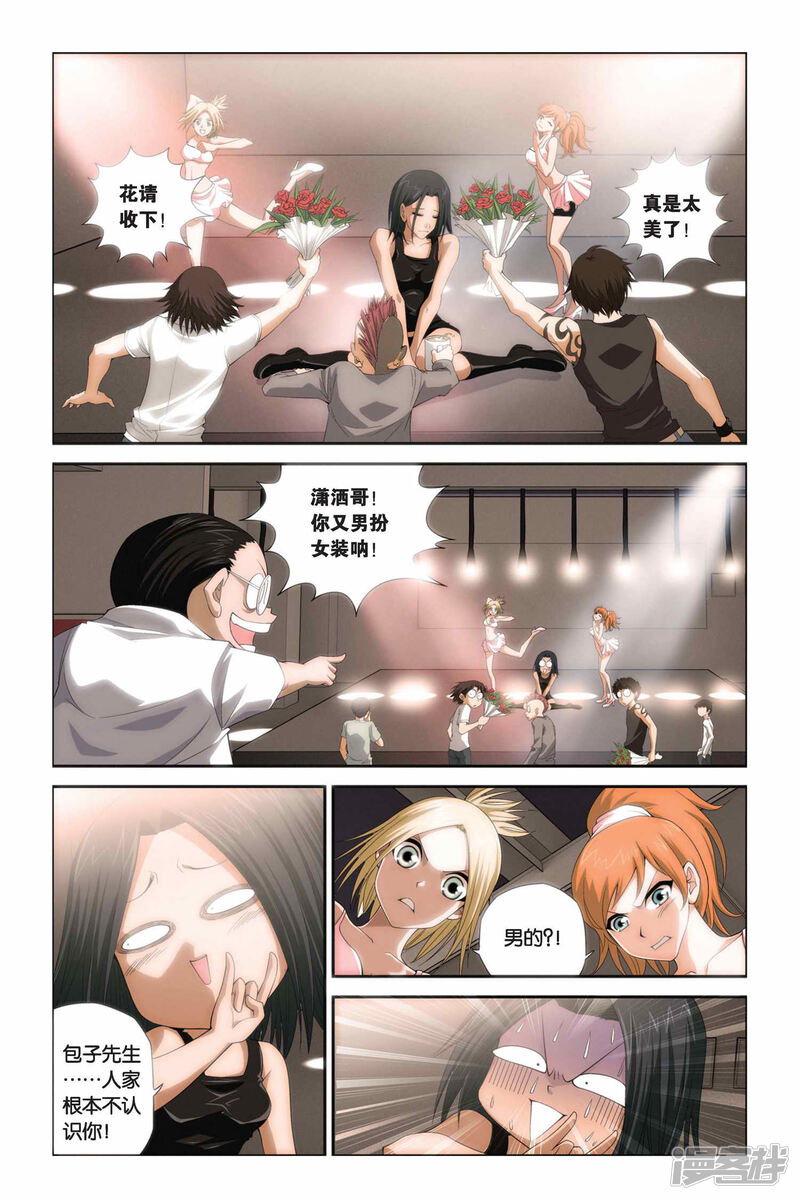 第5页