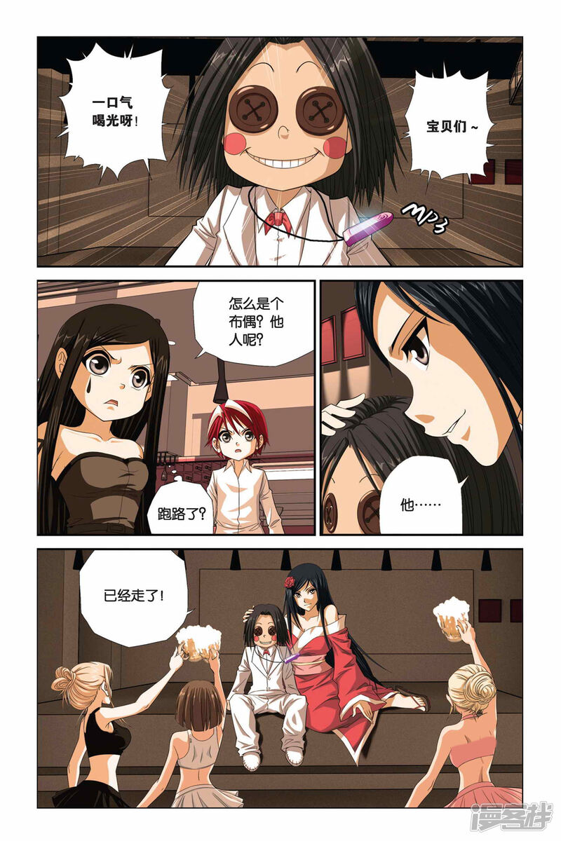 第5页