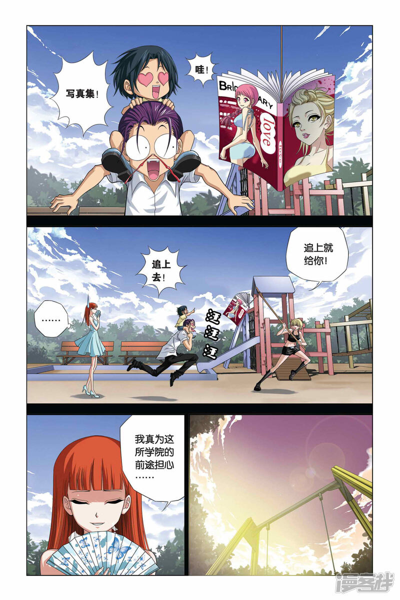 第4页